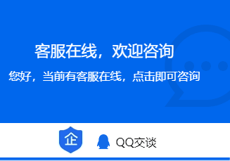 QQ交谈